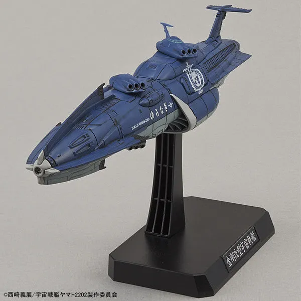 BANDAI - Star Blazer 2202 Yunagi Cosmo Fl