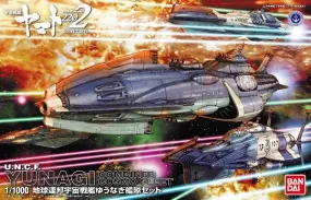 BANDAI - Star Blazer 2202 Yunagi Cosmo Fl